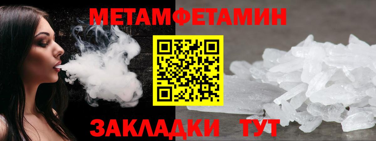 Amphetamine 97% Строитель