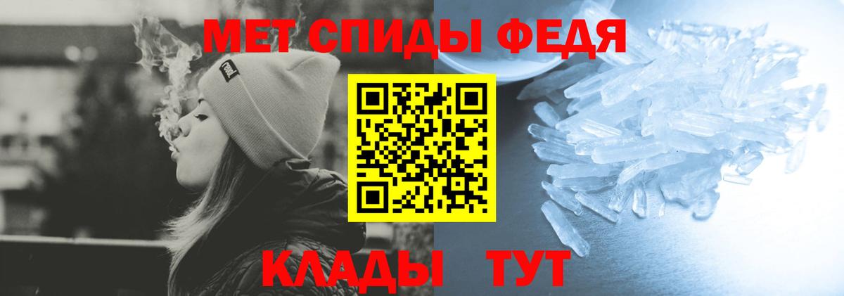 АМФЕТАМИН  АМФ  Строитель  Amphetamine VHQ  Вход с VPN 