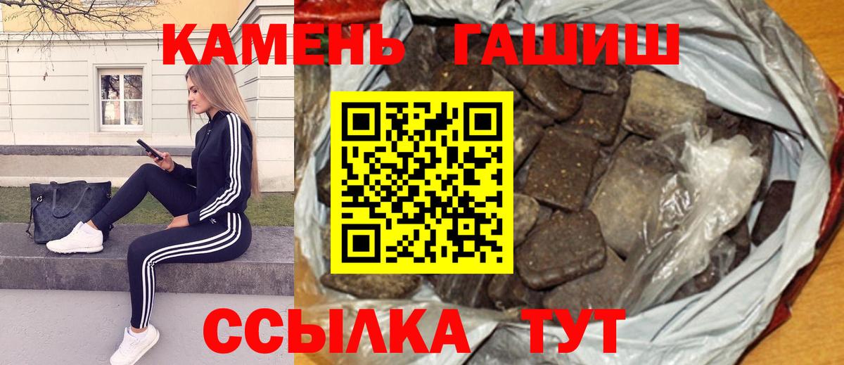 ГАШ Premium Строитель