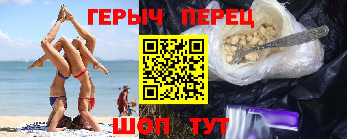 ГЕРОИН афганец Строитель