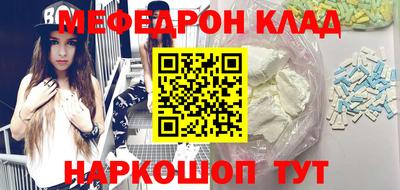прущая мука Камышлов