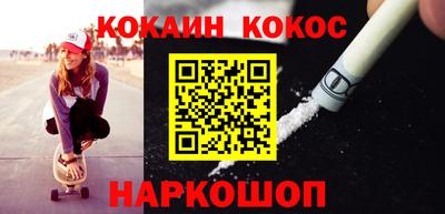первитин Кандалакша