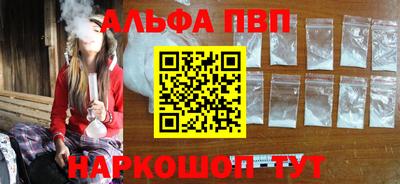 прущая мука Камышлов