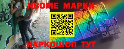 первитин Кандалакша