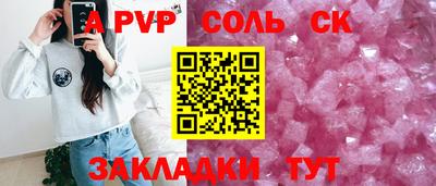 герыч Канаш