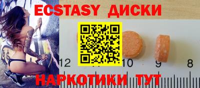 прущая мука Камышлов
