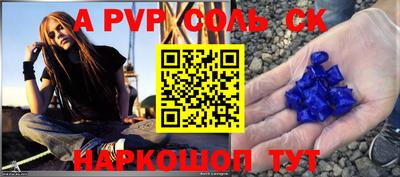 первитин Кандалакша