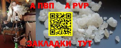 прущая мука Камышлов