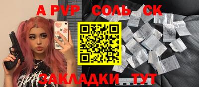 первитин Кандалакша