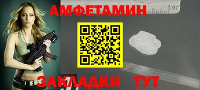 прущая мука Камышлов
