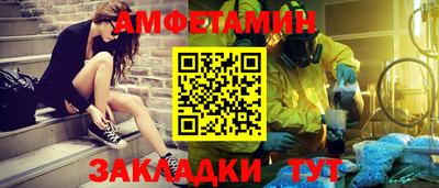 первитин Кандалакша