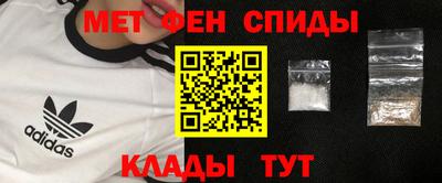 первитин Кандалакша