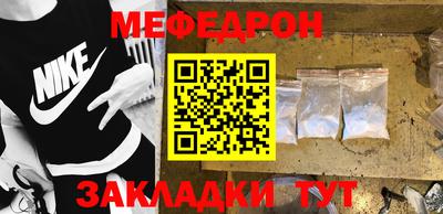 первитин Кандалакша
