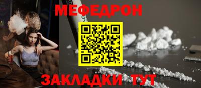 первитин Кандалакша