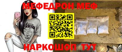 прущая мука Камышлов