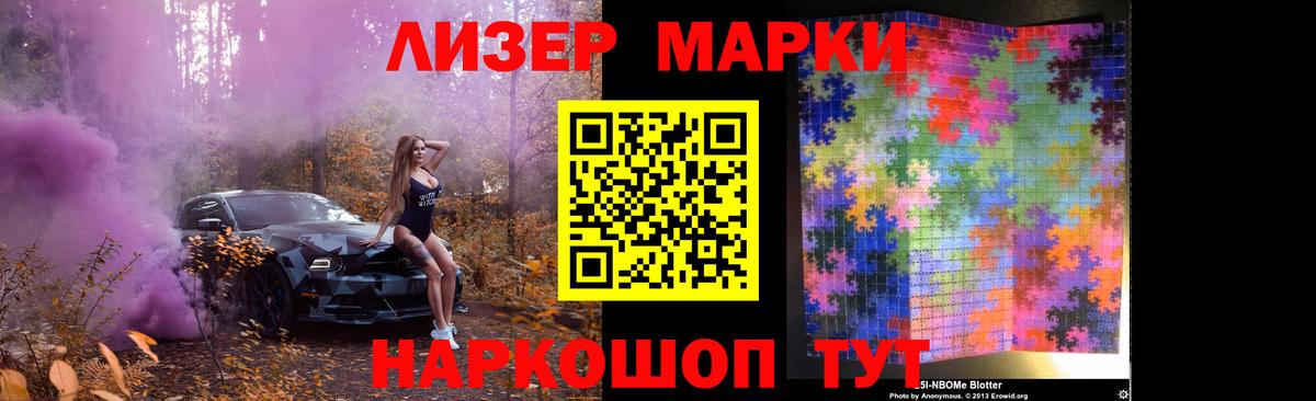 Строитель  ЛСД экстази кислота  LSD-25 экстази ecstasy  Вход с VPN 
