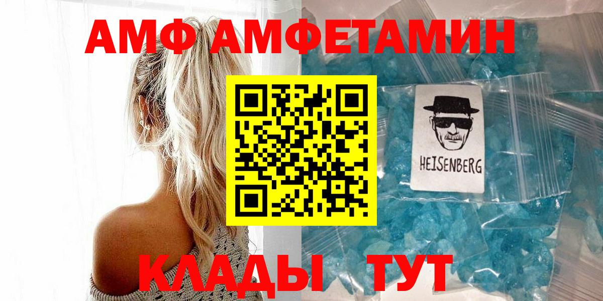Строитель  МЕТАМФЕТАМИН Methamphetamine  Вход с VPN 