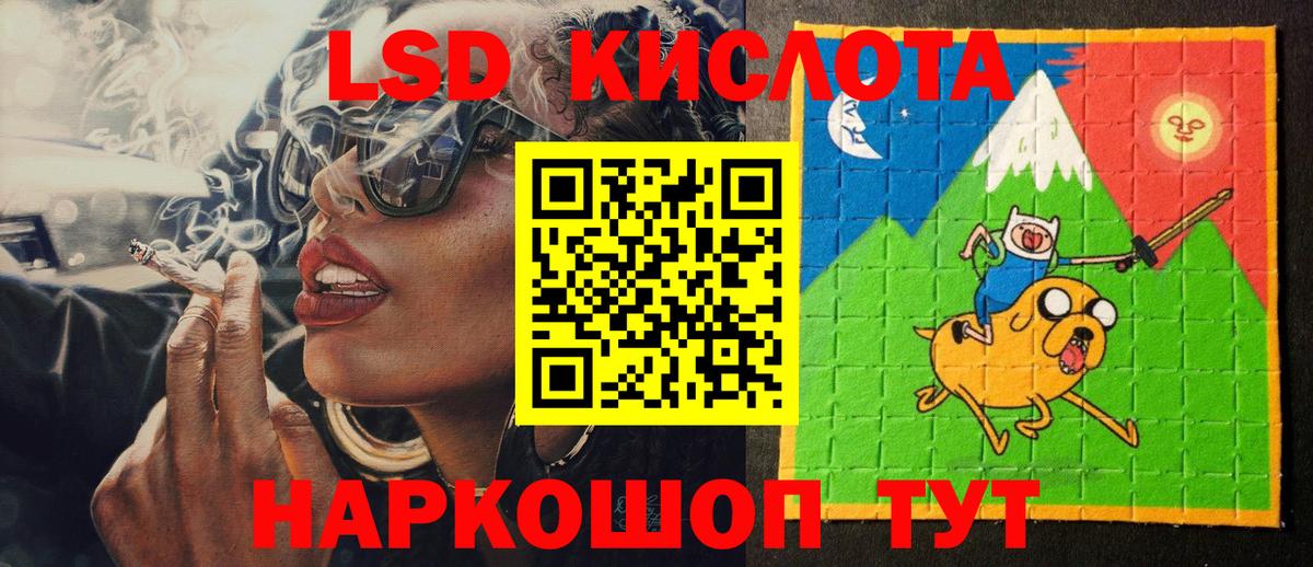 Наркотические марки 1,8мг  Вход с VPN  закладки  Строитель 