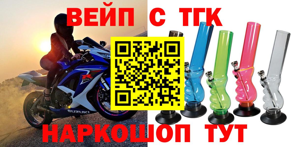 Строитель  купить закладку    онион  ТГК гашишное масло  ТГК THC oil  Вход с VPN 