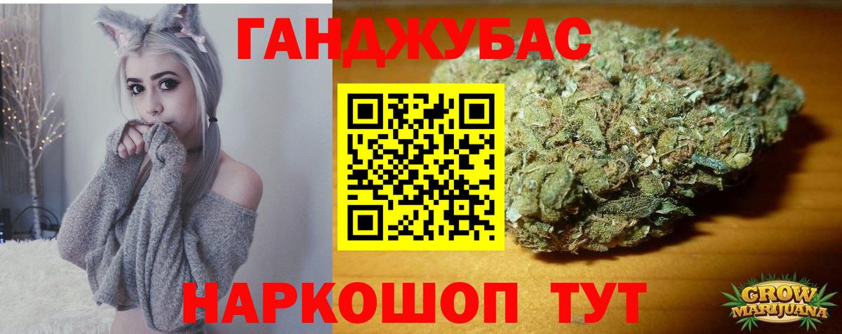 МАРИХУАНА ГИДРОПОН Строитель